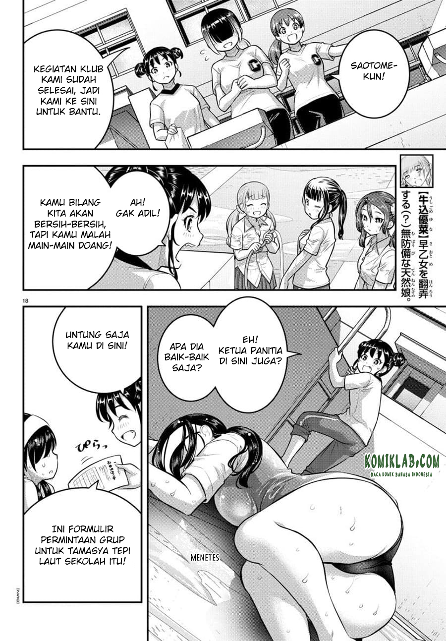 Yankee JK Kuzuhana-chan